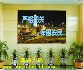 led显示屏价格 led显示屏型号规格