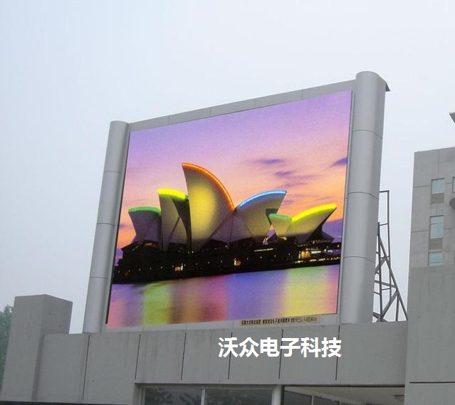 河南沃众电子科技 专业打造高品质LED室内屏解决方案